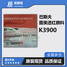 ���Ͱ�˹����Ϲ���͸�tK3900/BN �ЙC��ϼtP.R.214���͹��͟�