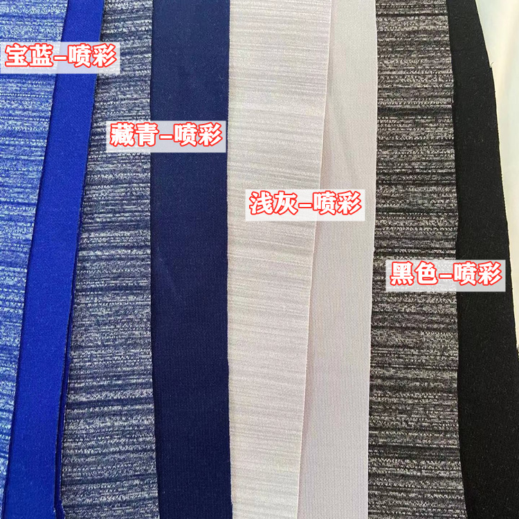 Poliéster algodón estrella máscara tela aerosol color elástico capa de aire humedad wicking deportes punto tela yoga ropa tela