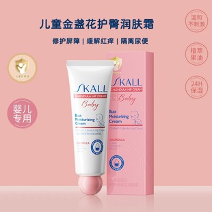 SKALL��ͯ��K���o�θ�100g�����aˮ�澏��ˬ�����tƨ�������w˪