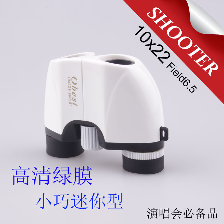 厂家直营双筒望远镜高清高倍微光夜视户外带挂绳便携保罗