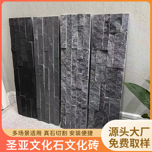 天然黑石英文化石青石板板岩文化砖黑金沙仿古外墙砖供应-阿里巴巴