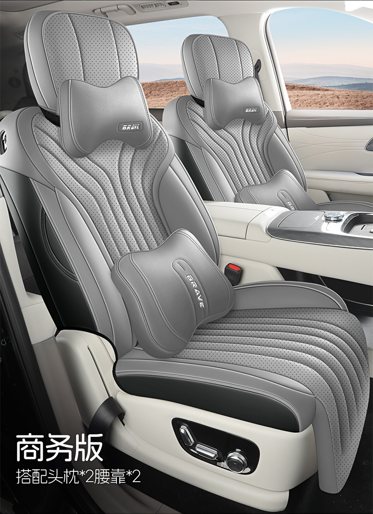 2026 Geely Galaxy M9 seat covers, six-seater 2+2+2 configuration, full-coverage leather, all-season car seat cushions and seat covers