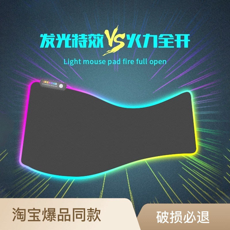 Mengtian gran LED luminoso teclado pad RGB ratón negro borde bloqueo juego espesado colorido Luz