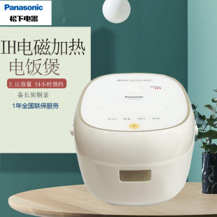 ����SR-AC072���������A�sIH늴żӟ���L̿������С������2.1L