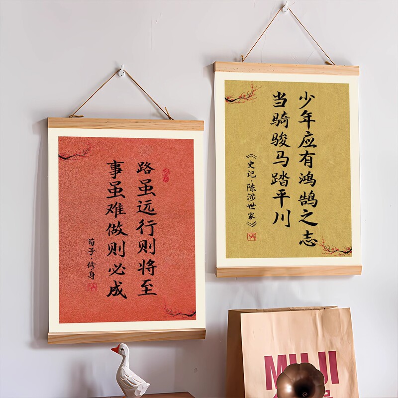 New Chinese-Style Study Office Decorative Painting Bamboo Peace Tea Room Living Room Zen Hanging Painting Reception Room Entrance Hanging Scroll
