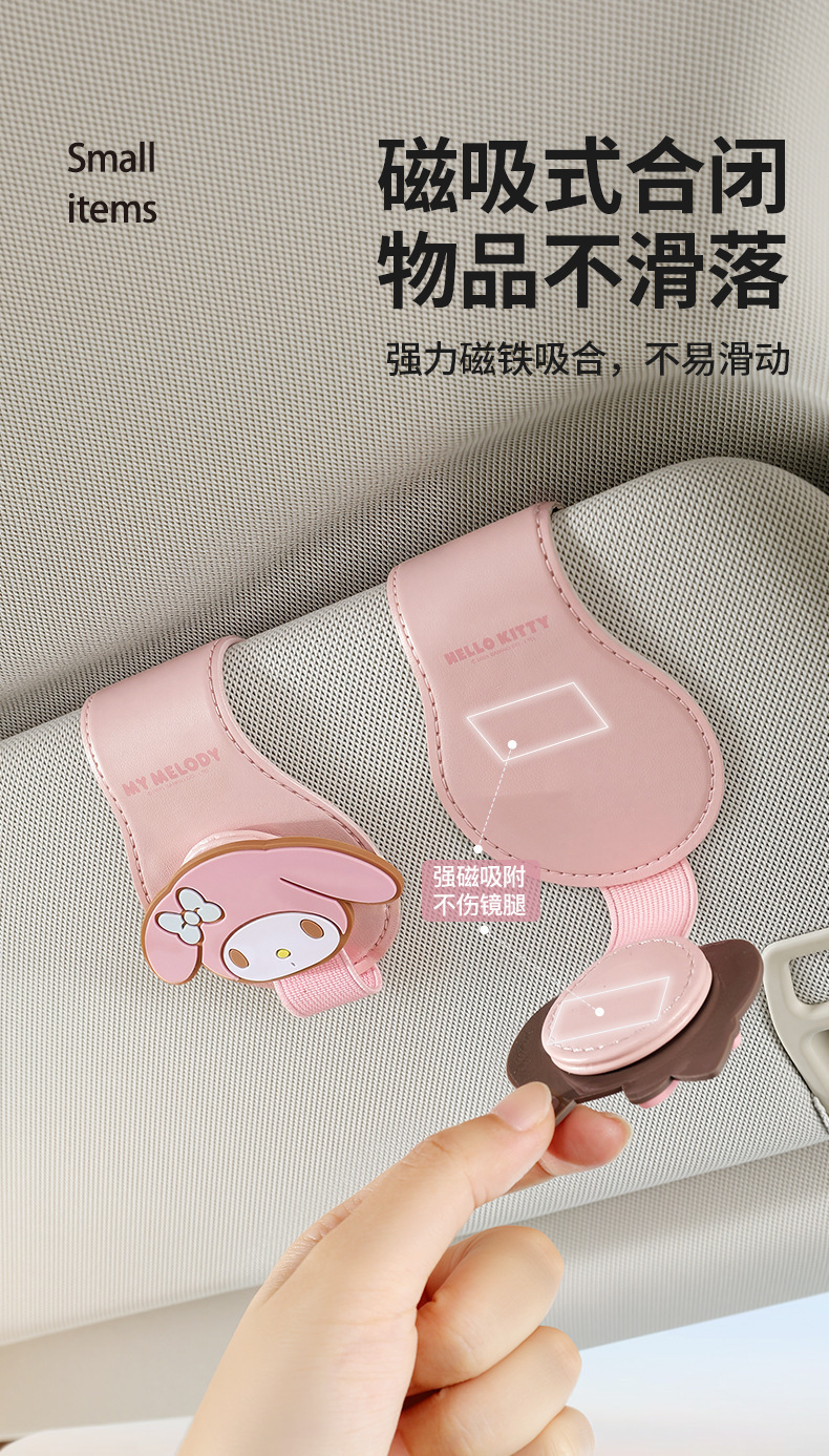 Car Sun Visor Storage Multifunctional Car Glasses Holder Car Sunglasses Holder Sun Visor Card Storage Clip
