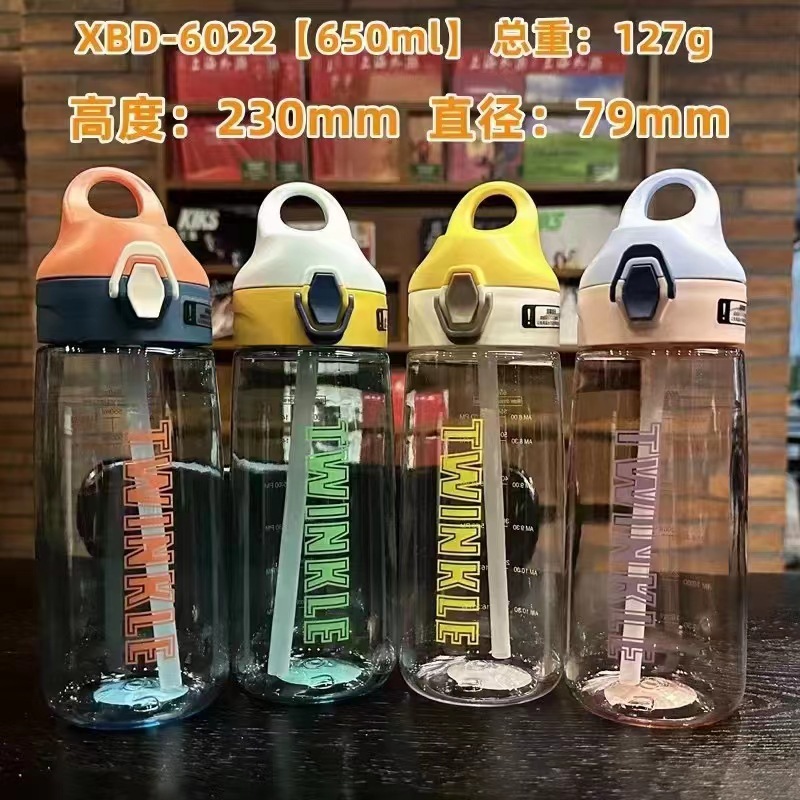 Xinbeidixin deportes al aire libre taza de agua PC taza de té de plástico portátil taza de paja de silicona taza de regalo de publicidad