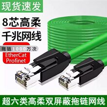����W��Profinet�����EtherCAT�p����ͨӍ�������ǧ���p�g��