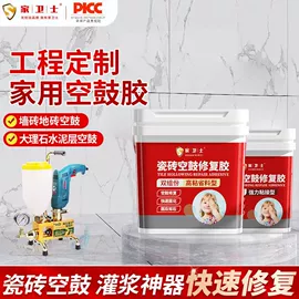 防水涂料;金属漆;界面剂