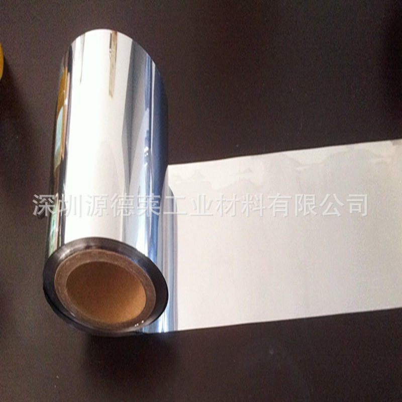 高纯超薄纯镍箔 进口纯镍带/镍箔0.005*100/0.01*100/0.03*100mm