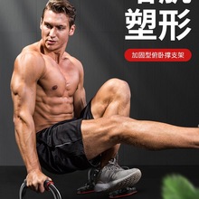 钢制工型多功能俯卧撑支架俄挺辅助健身臂腹肌神器材锻炼胸肌家用
