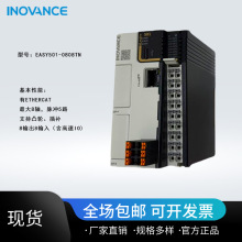 汇川PLC可编程逻辑控制器Easy501-0808TN 9.7新!已过保特价处理