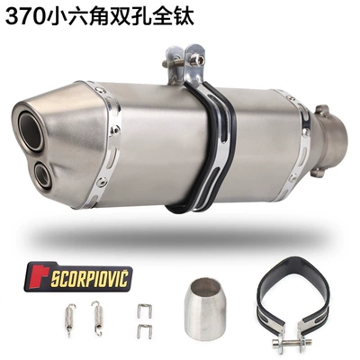 Pipe Imitation Titanium Hexagon Exhaust — Exhaust pipe - 370-small-hexagon-all-titanium-double-hole-labeling