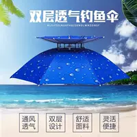 Новая крышка зонтика защиты от солнца большая защита от солнца складной головной рыболовный Зонт Открытый Рыбалка Защита от солнца дождь доказательство шляпа оптом