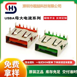 usbAĸ�������5Pֱ߅���_ĸ����������t�z�G�z