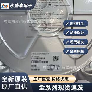 ȫ��ԭ�b��ֱ�� ICN8505  ICN8505F QFN LED�@ʾ����IC