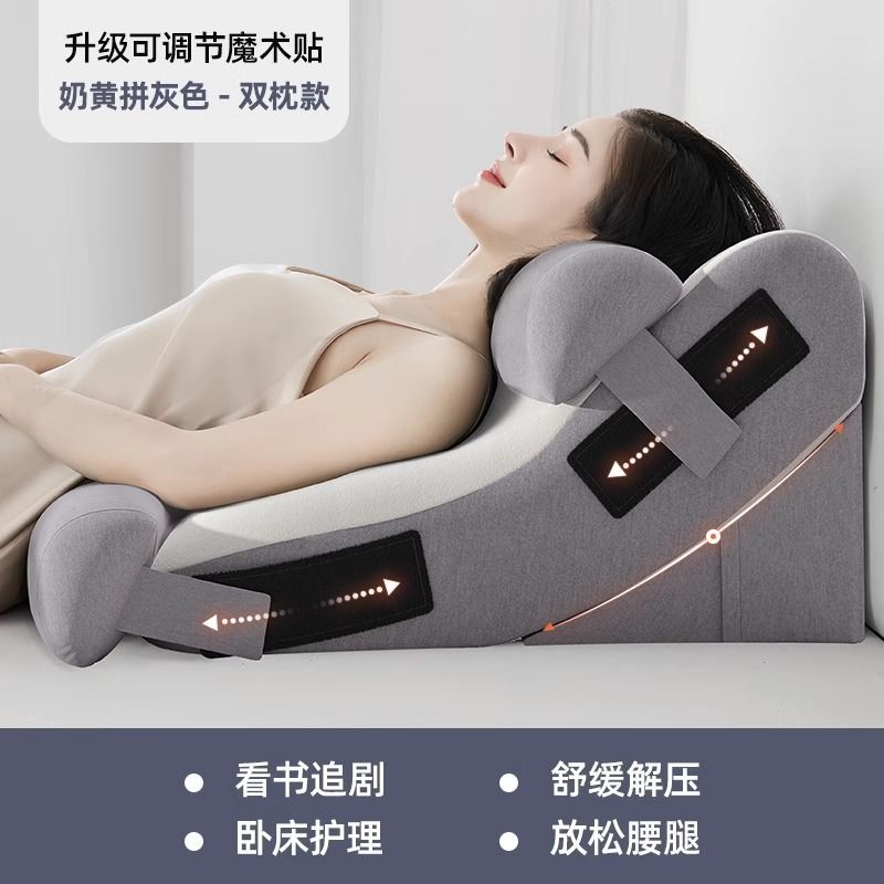 胃食道逆流低反発クッション高齢者ベッド背もたれ半寝介護三角枕胆汁逆流スロープ枕