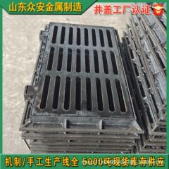 鋳鉄下水道排水溝カバーのすき焼き地溝水漏れカバーのダクタイル鋳鉄雨水すき焼きメーカー
