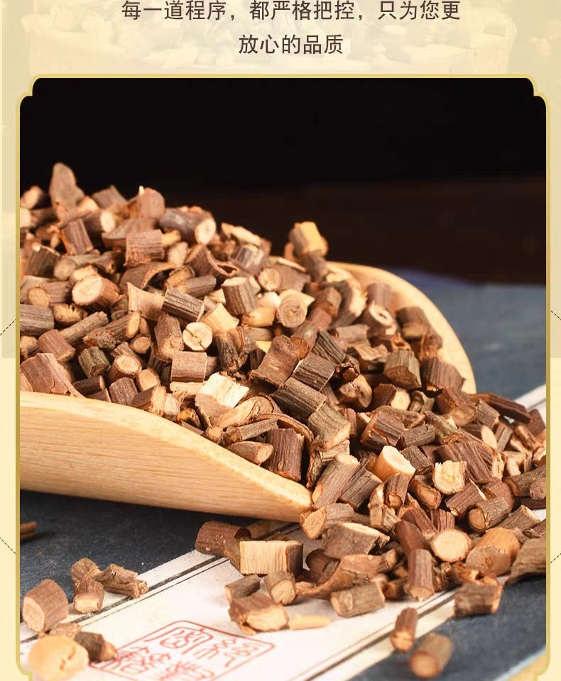 Dried Cinnamon Twig Gui Zhi 500g Chinese Herbal Decoction Pieces for Tea Soup and Foot Soak quality and texture