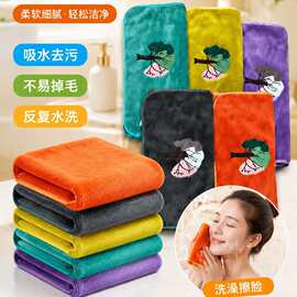 柔软加厚洗脸毛巾家用吸水速干磨毛面巾小到老洗浴通用珊瑚绒毛巾