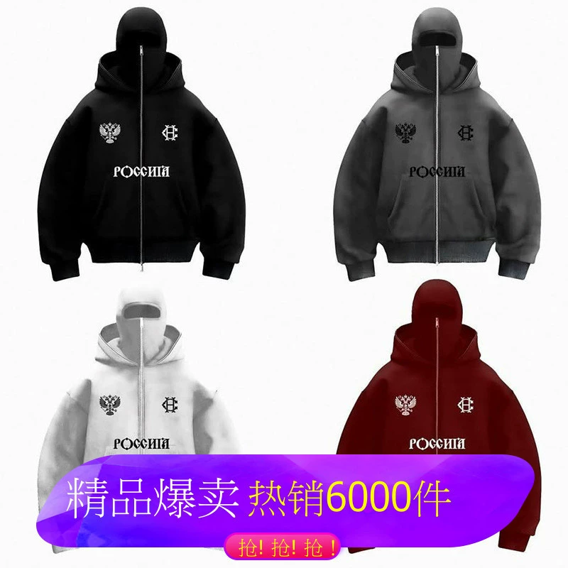 Трансграничная осенне-зимняя новая модная брендовая толстовка с двойным капюшоном на флисовой подкладке, уникальный дизайн, толстовка с капюшоном, свободная унисекс толстовка Y2K