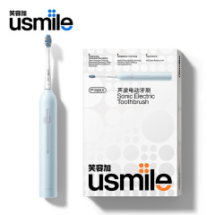 usmile笑容加P1 MAX精灵蓝 电动牙刷 成人男女礼物礼盒七夕情人节礼物