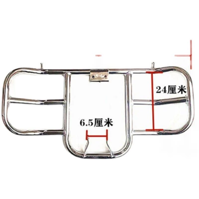 Motorcycle bumper | Prince Bikes