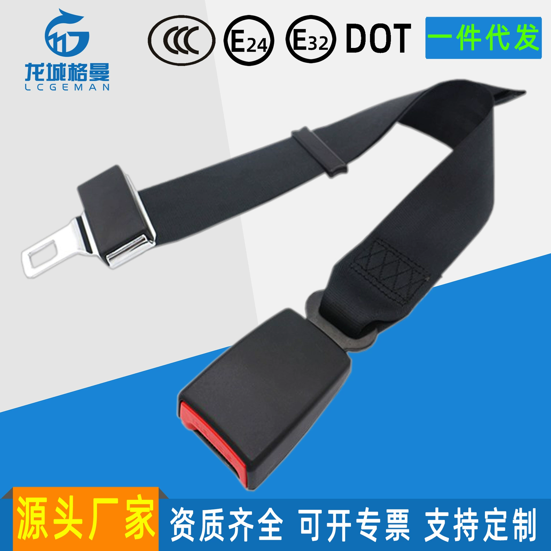 Регулируемый автомобильный ремень безопасности Удлинительный ремень большой живот толстый человек Удлинительный ремень анти-Le Удлинительный ремень производитель