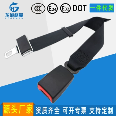 Fat People, Anti-Strangle Extension – Car seat belt