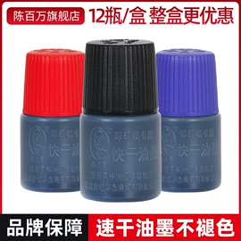 其他装修设施;其他油墨;其他锁具