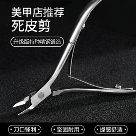 甲油胶;美甲机;其他美甲产品