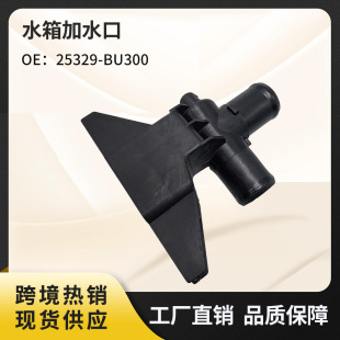 �m�� �F�����m�� 2023�� ˮ���ˮ�� ɢ������ע�� 25329BU300