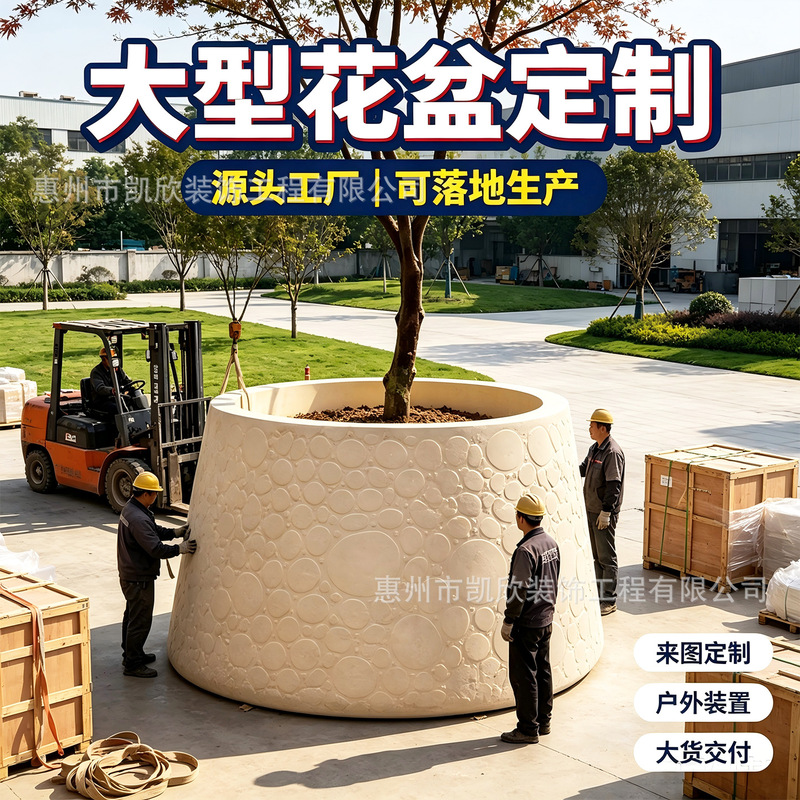 Fiberglass flower pots, large outdoor floor-standing flower containers, large GRC flower pots, custom-made according to drawings, direct from the factory Fiberglass flower pots, large outdoor floor-standing flower containers, large GRC flower pots, custom-made according to drawings, direct from the factory