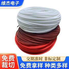 绝缘套管;连接器;束线带