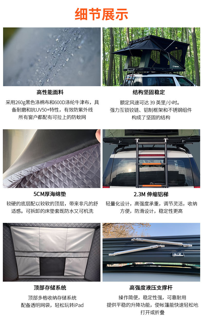 New outdoor automatic portable folding roof camping tent travel camping off-road car roof hard shell tent