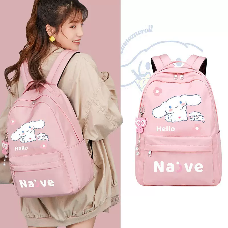 卡通玉桂狗书包儿童小学生女生大耳狗双肩包包轻便可爱大容量背包