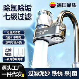 严选跨境免安装水龙头净水器自来水净化直饮前置过滤器家用滤水器