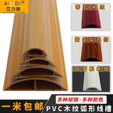 pvc�������bľ�y���ۼ��û��ΰ�A�ͲȾ��۵ذ��߾�������