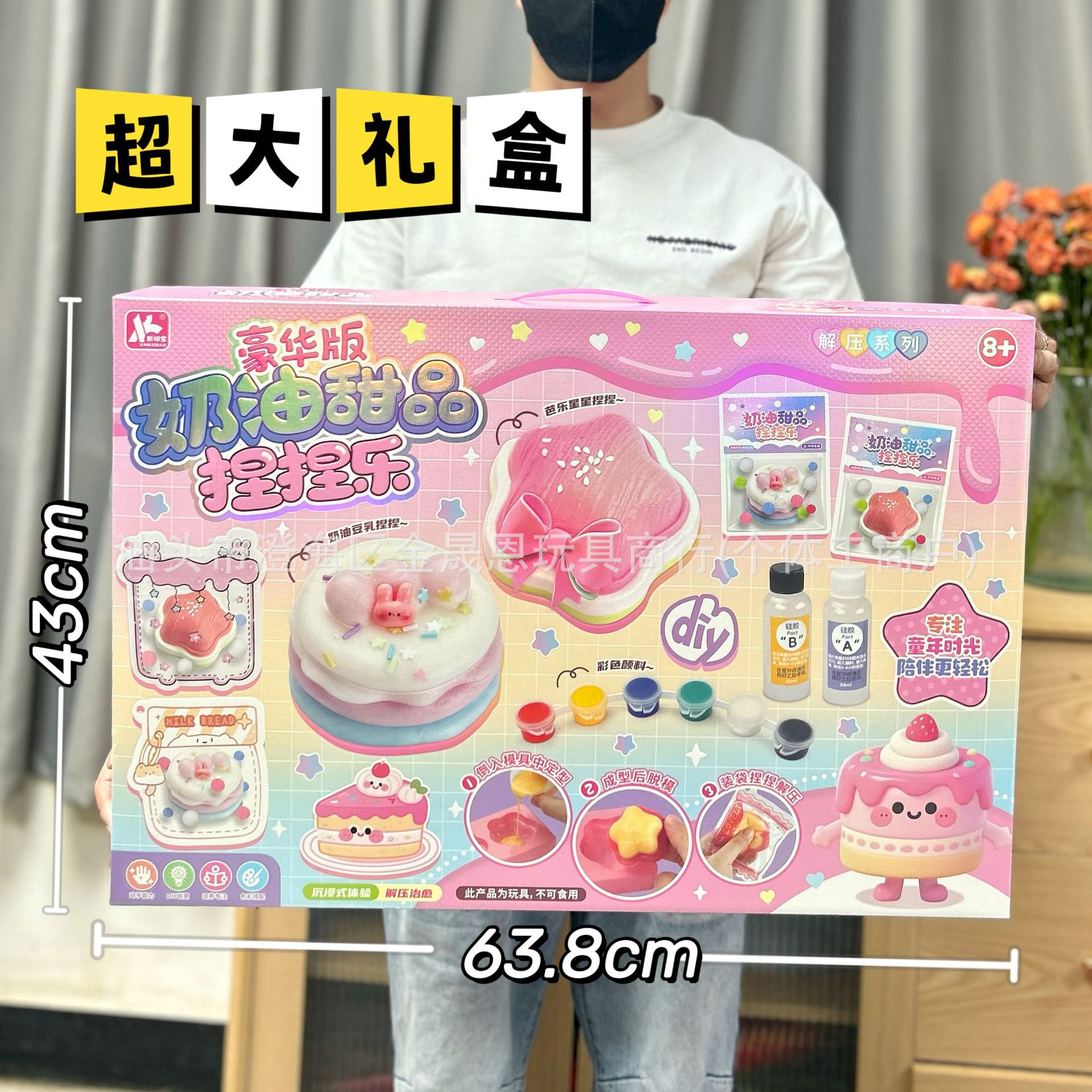 0257-90DIY 디저트 핀치펀 [특대형 선물박스]
