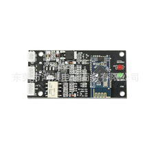 CSR8645 Type B Bluetooth Audio Module Bluetooth Audio Receiv