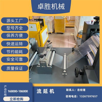 卓胜ZS-4322压延机  三辊压延冷热具备  两辊压延机|ru