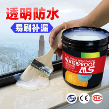 ���Ҵu͸����ˮ�z�a©�����[�η�ˮ�T���⠝��̨����l���g��©��