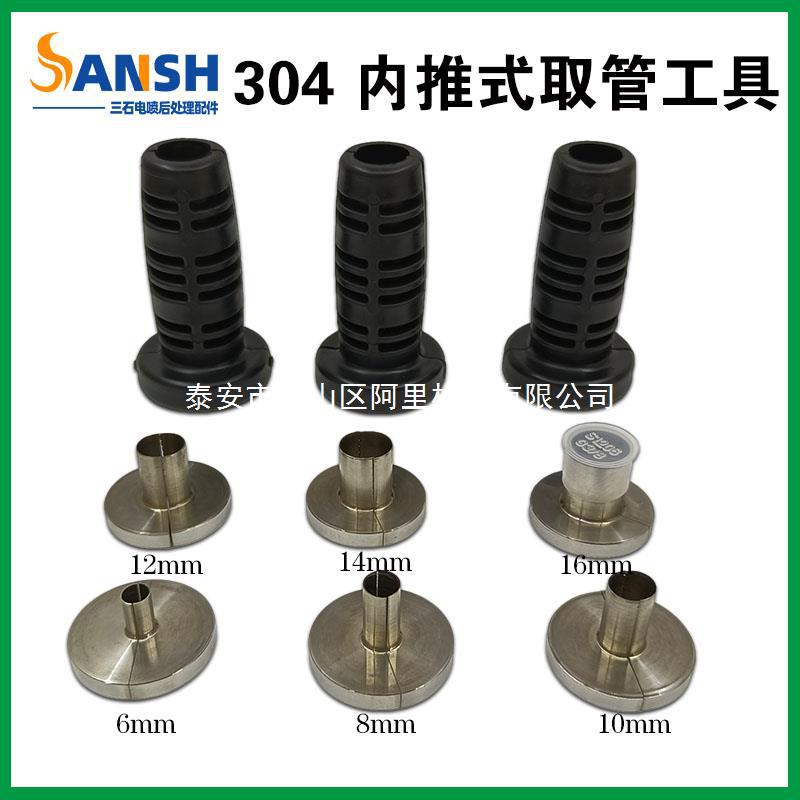 东风天龙内推式去取管神器进口气管拆卸工具快速接头专用拆管工具