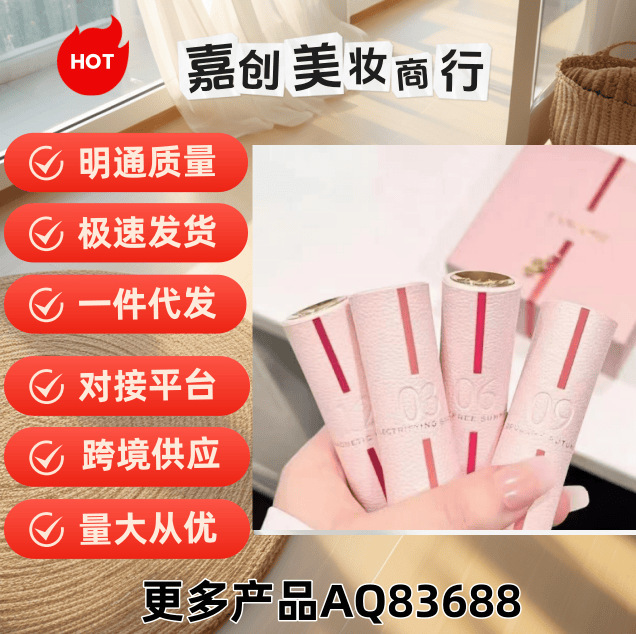 跨境外贸兰家荔枝纹口红3.4g色号03春06夏09秋09冬12朱砂橘196|undefined