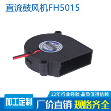 ���L�C5015 ���L�ڹ��L�C DC12V24V �u݆���L�C �՚�������L��