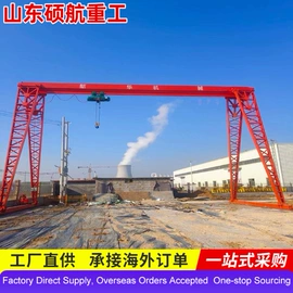 起重机;其他工程机械;起重装卸设备