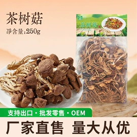 银耳;莲子;其他干货