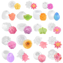 爆款立体花卉硅胶模具diy19款花朵造型翻糖蛋糕烘焙香薰蜡烛模具