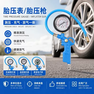 Directly supplied from the source, pointer hydraulic tire pressure gauge, quick inflation tire pressure gauge, tire pressure monitoring digital display tire pressure gun