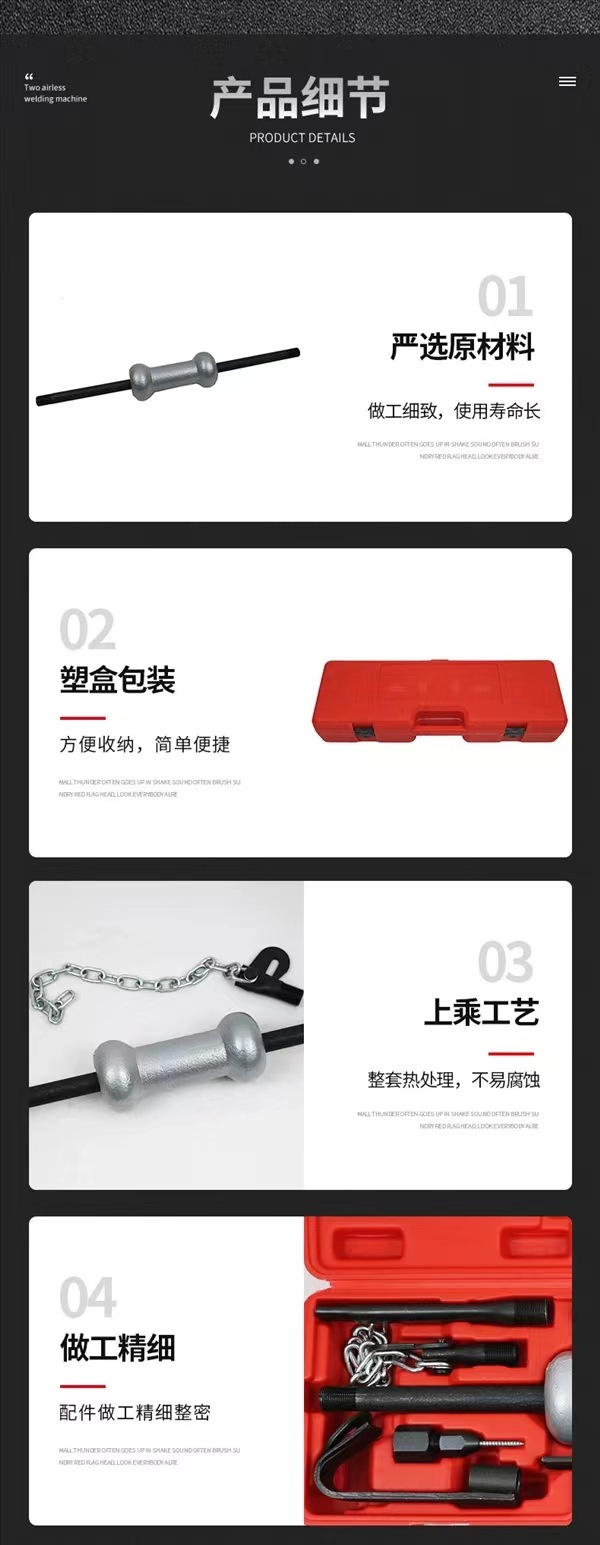 13件套汽车车身钣金滑锤拉马组 滑动钣金拉锤组套 钣金滑锤组-阿里巴巴